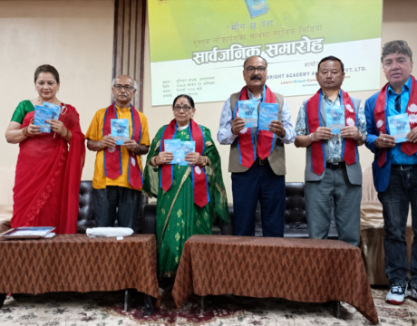 कविता संग्रह ‘मौन छ देश’ तथा दुई गीत लिएर आइन् कवि तथा गीतकार उमा श्रेष्ठ